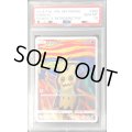〔PSA10鑑定済〕ミミッキュ(ムンク)【P】{289/SM-P}