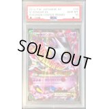 〔PSA10鑑定済〕MゲンガーEX【P】{079/XY-P}