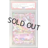 〔PSA10鑑定済〕MゲンガーEX【P】{079/XY-P}