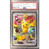 〔※状態難/PSA9鑑定済〕ピカチュウ(SR仕様)【P】{400/SM-P}