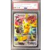 画像1: 〔PSA9鑑定済〕ピカチュウ(リミテッドコレクション/SR仕様)【P】{400/SM-P} (1)