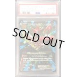 〔PSA10鑑定済〕MハッサムEX【SR】{087/080}