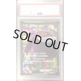 〔PSA10鑑定済〕ゲンガーEX【SR】{090/088}