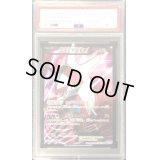 〔PSA10鑑定済〕ラティアスEX【SR】{053/051}