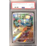 〔PSA10鑑定済〕ラルトス【AR】{083/078}