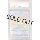 〔PSA10鑑定済〕パルキアGX【HR】{075/066}