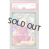 〔PSA10鑑定済〕ビート【SR】{068/060}