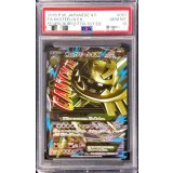 〔※状態難/PSA10鑑定済〕MハガネールEX【SR】{057/054}