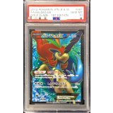 〔※状態難/PSA10鑑定済〕ケルディオEX【SR】{061/059}