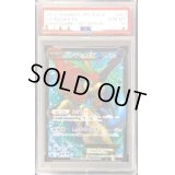 〔PSA10鑑定済〕ケルディオEX【SR】{061/059}