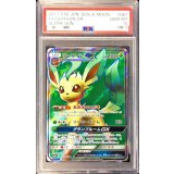 〔PSA10鑑定済〕リーフィアGX【SR】{067/066}