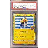 〔PSA10鑑定済〕ヨコハマのピカチュウ【P】{283/SM-P}