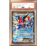 〔※状態難/PSA10鑑定済〕サトシゲッコウガEX【P】{218/XY-P}