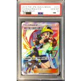 〔※状態難/PSA10鑑定済〕ローラースケーター【SR】{073/064}