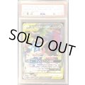 〔※状態難/PSA10鑑定済〕ゲッコウガ＆ゾロアークGX(SA)【SR】{059/055}