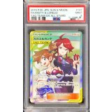 〔PSA9鑑定済〕カスミ＆カンナ【SR】{191/173}