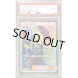 〔PSA9鑑定済〕シロナ【SR】{153/150}