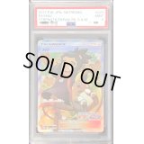〔PSA9鑑定済〕ハウ(SR仕様)【P】{020/SM-P}