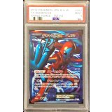 〔PSA9鑑定済〕デオキシスEX【SR】{053/051}
