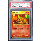 〔※状態難/PSA9鑑定済〕リザードン(1ED)【☆】{092/092}