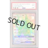 〔PSA9鑑定済〕エーフィGX【SSR】{220/150}