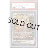〔PSA9鑑定済〕ヒスイゾロアークVSTAR【SAR】{234/172}