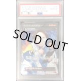 〔PSA10鑑定済〕化石研究員【SR】{101/096}