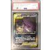 画像1: 〔※状態難/PSA10鑑定済〕ゲンガー＆ミミッキュGX(SA)【SR】{103/095} (1)