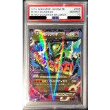 〔※状態難/PSA9鑑定済〕MレックウザEX【-】{006/018}