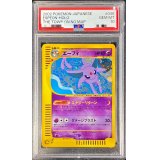〔※状態難/PSA10鑑定済〕エーフィ(カードe/アンリミ)【-】{046/092}