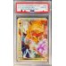 画像1: 〔PSA10鑑定済〕エンテイ＆ライコウLEGEND【☆】{063/080+064/080} (1)