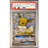〔PSA10鑑定済〕イーブイGX【SR】{187/173}