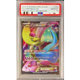 〔PSA10鑑定済〕クレセリアEX【SR】{060/059}