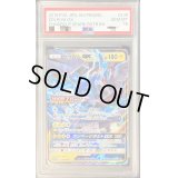 〔PSA10鑑定済〕ゼクロムGX【P】{238/SM-P}