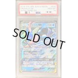 〔PSA10鑑定済〕ゲッコウガGX【RR】{033/150}