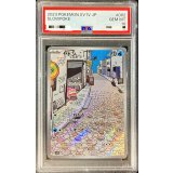 〔PSA10鑑定済〕ヤドン【AR】{082/078}