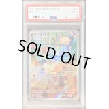 〔PSA9鑑定済〕ラルトス【AR】{083/078}