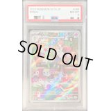 〔PSA8鑑定済〕キルリア【AR】{084/078}