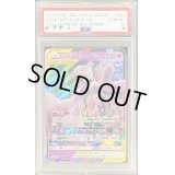 〔PSA10鑑定済〕ミュウツー＆ミュウGX【RR】{052/173}