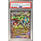 〔※状態難/PSA10鑑定済〕レックウザEX【-】{034/036}