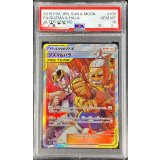 〔PSA10鑑定済〕グズマ＆ハラ【SR】{105/095}