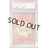 〔PSA6鑑定済〕ビクティニ【SR】{070/066}