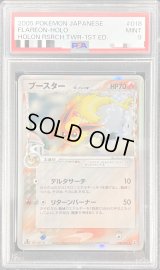 〔PSA9鑑定済〕ブースターδ-デルタ種【-】{018/086}