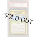 〔PSA9鑑定済〕ラッキースタジアム(ピカチュウ)【-】{旧裏}