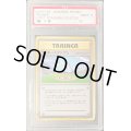 〔PSA9鑑定済〕ラッキースタジアム(ミュウ)【-】{旧裏}