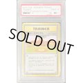 〔PSA9鑑定済〕ラッキースタジアム(イワーク)【-】{旧裏}