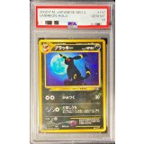 〔PSA10鑑定済〕ブラッキー LV.40【★】{旧裏}