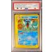 画像1: 〔PSA10鑑定済〕ギャラドス(カードe/1ED)【-】{028/088} (1)