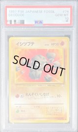 〔PSA10鑑定済〕イシツブテLV.36【-】{旧裏}