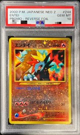 〔※状態難/PSA10鑑定済〕エンテイ LV.37【-】{旧裏}